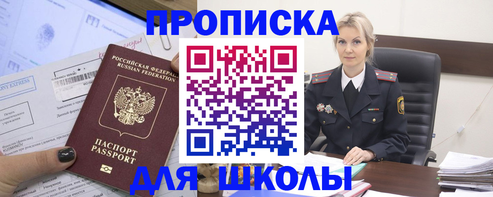 прописка поиск в Козьмодемьянске