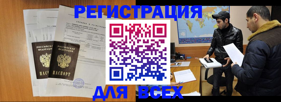 найти адрес прописки в Козьмодемьянске